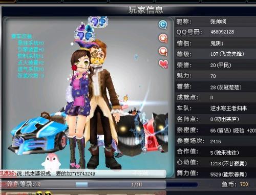 他并不急于 他并不急于