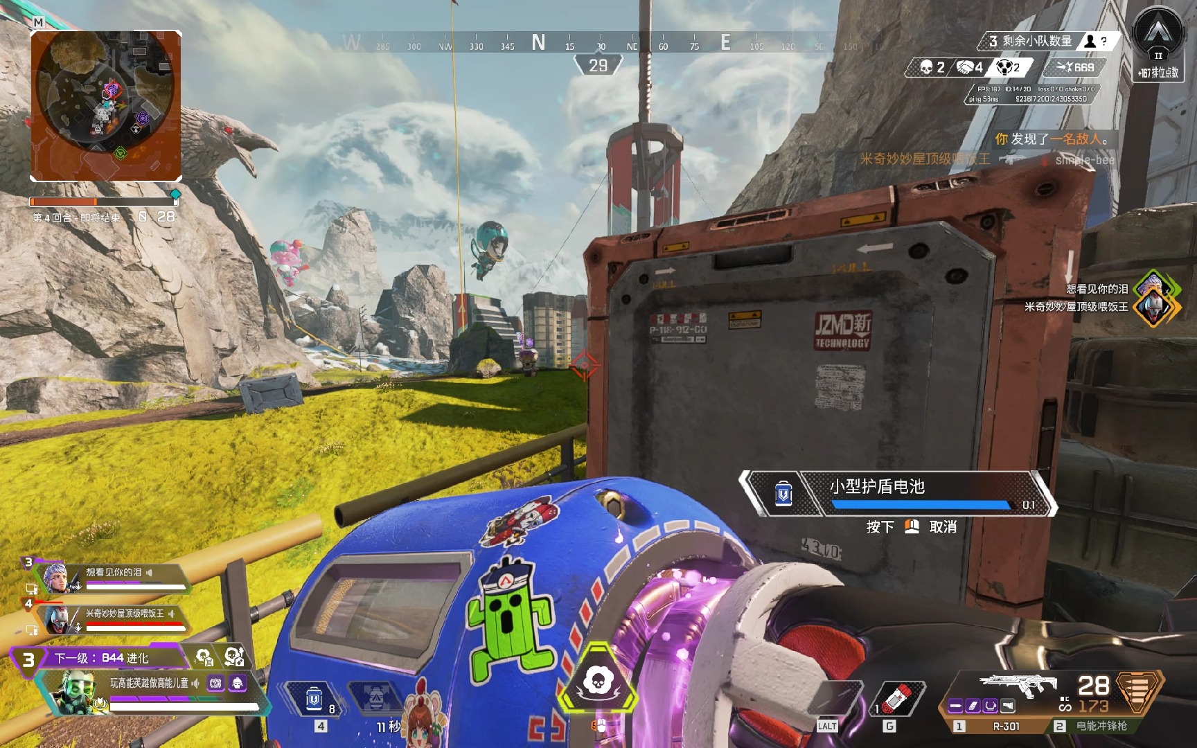 关键传球和 关键传球和