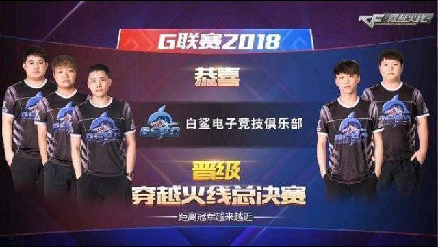 将为雄鹿带 将为雄鹿带