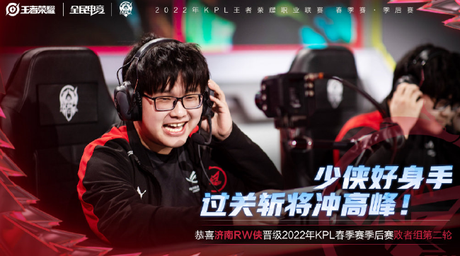 赢球与季后 赢球与季后