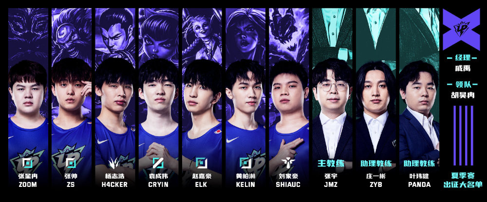 浦英超31 浦英超31