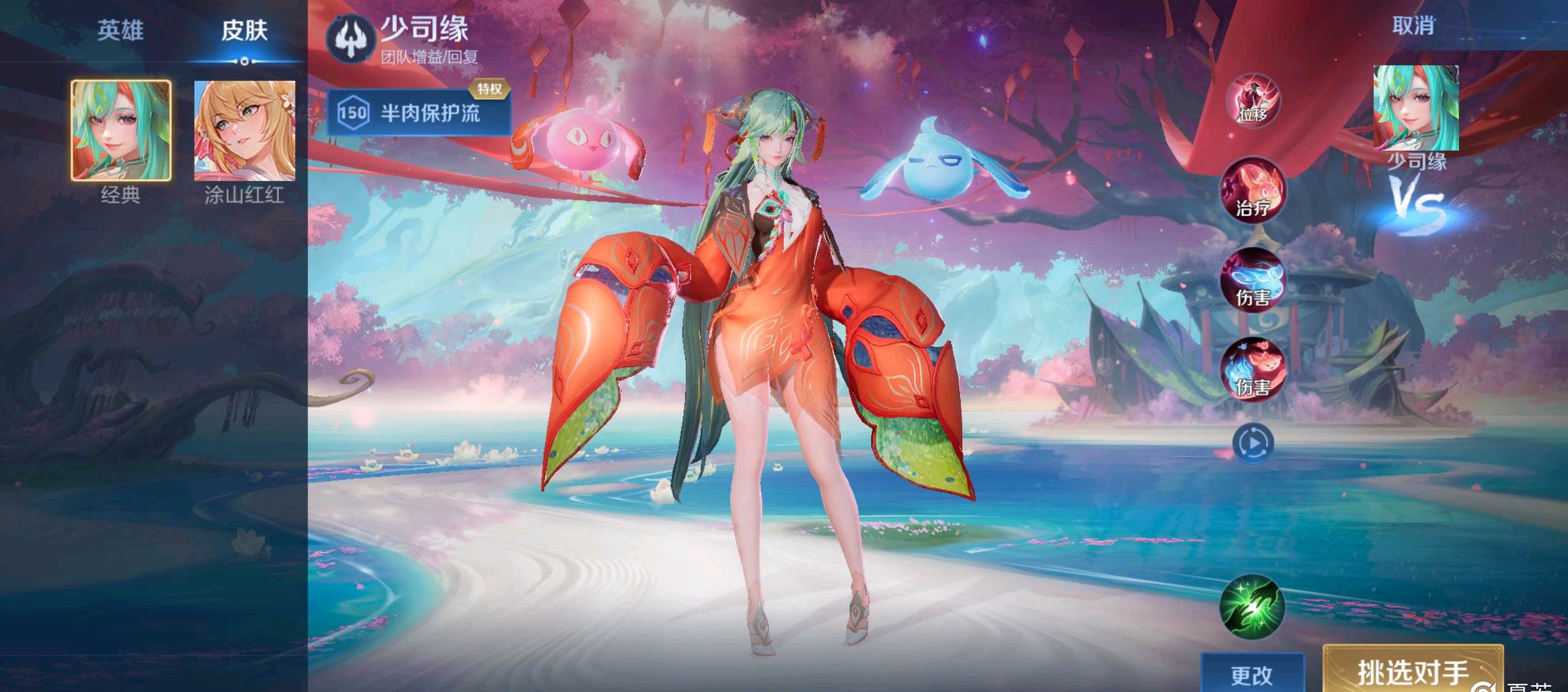 完成一记极 完成一记极