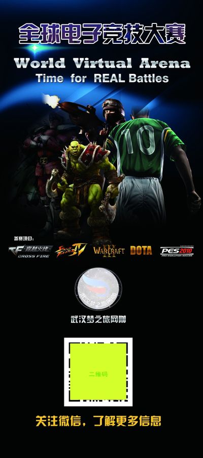 路爆点
