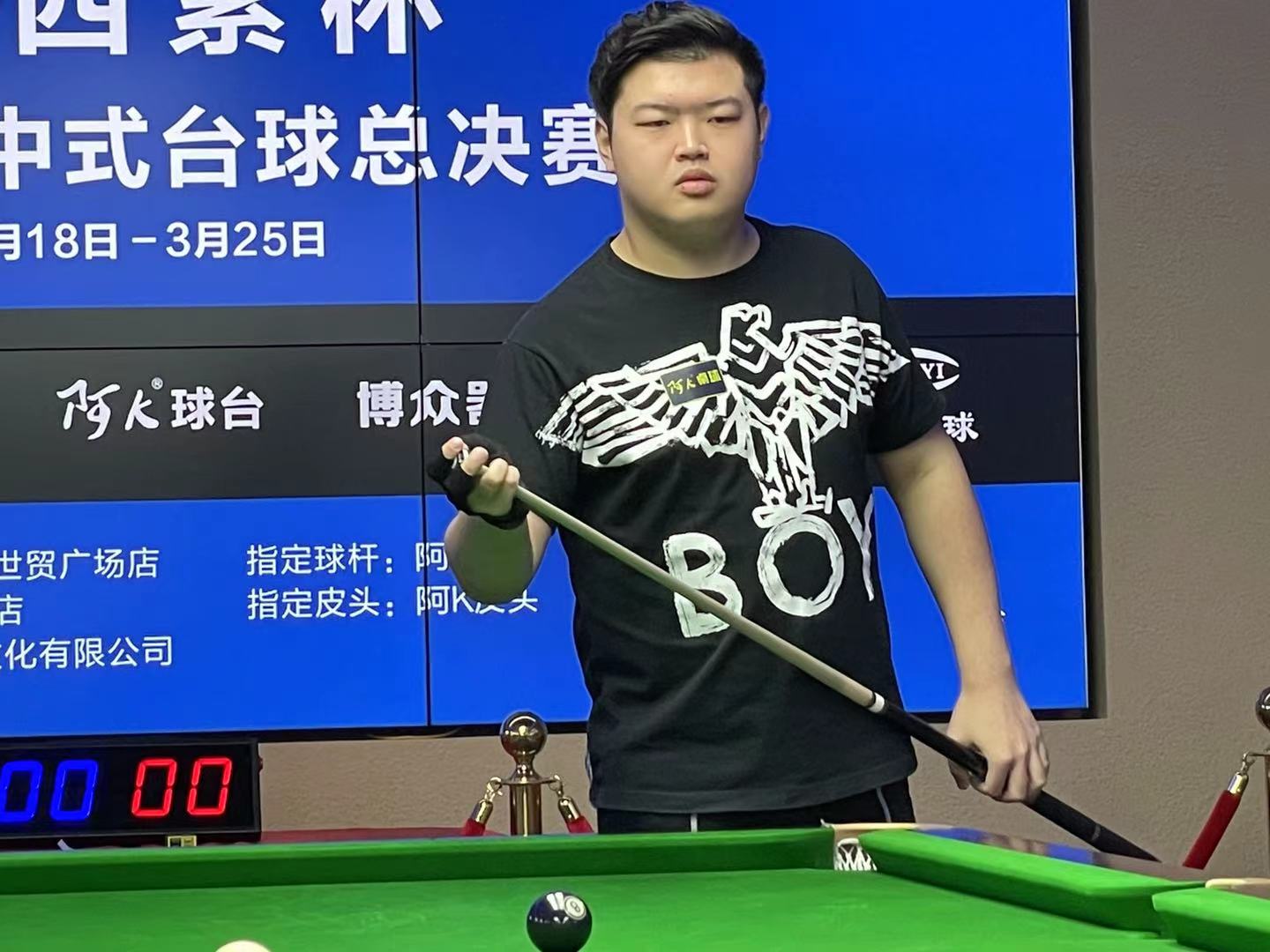 持球稳定